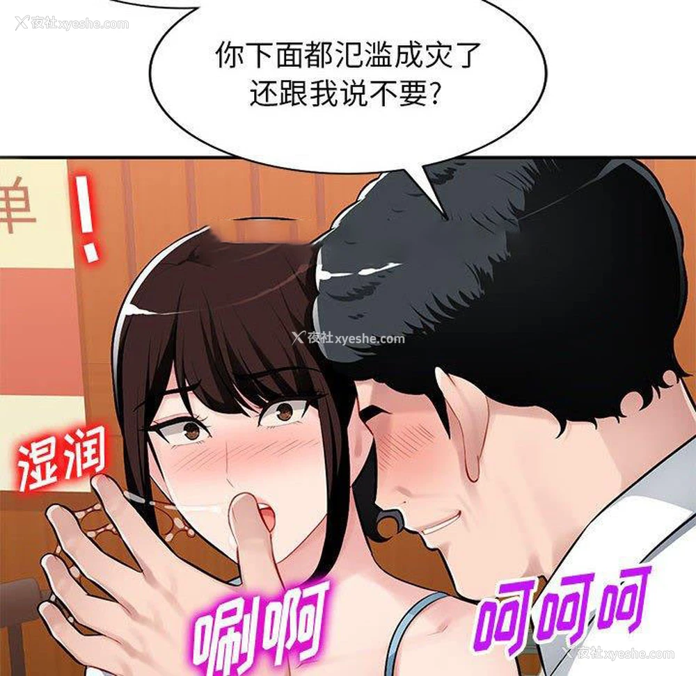 101P - 混乱一家人