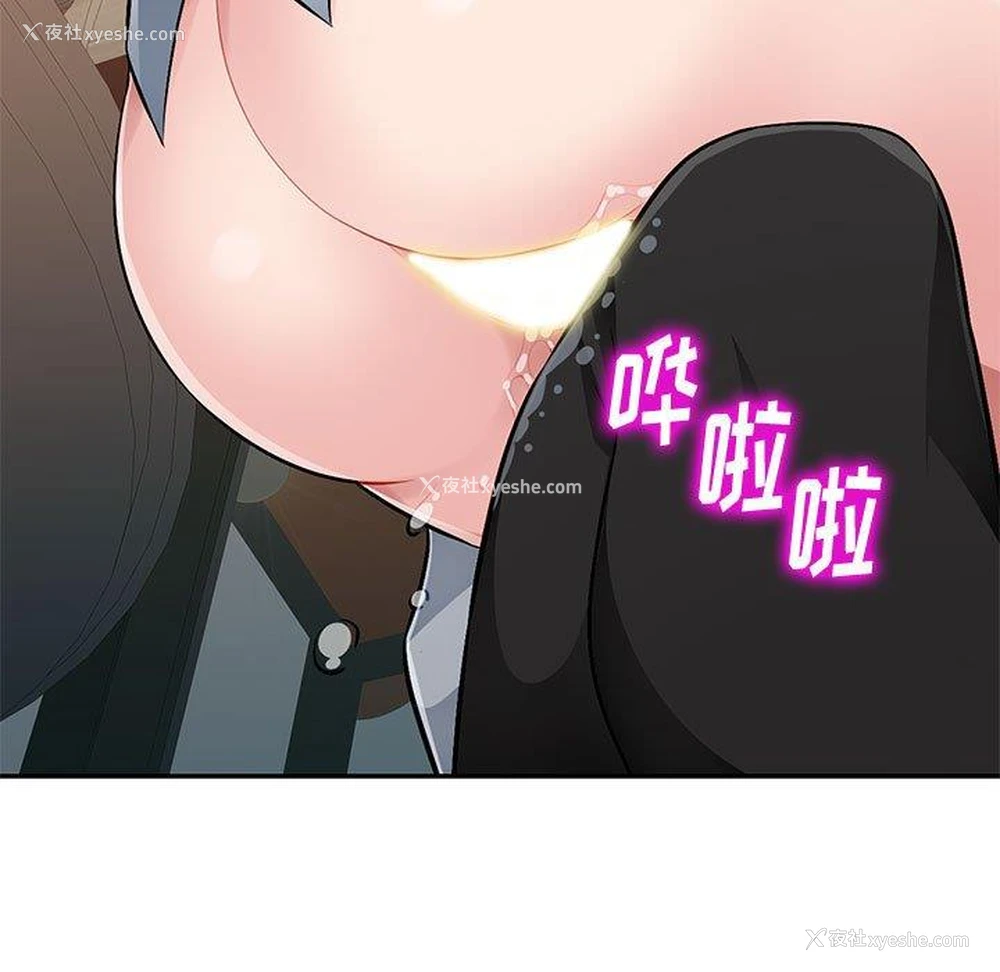 104P - 混乱一家人