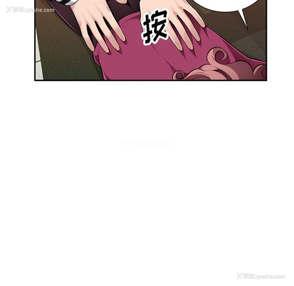 10P - 混乱一家人