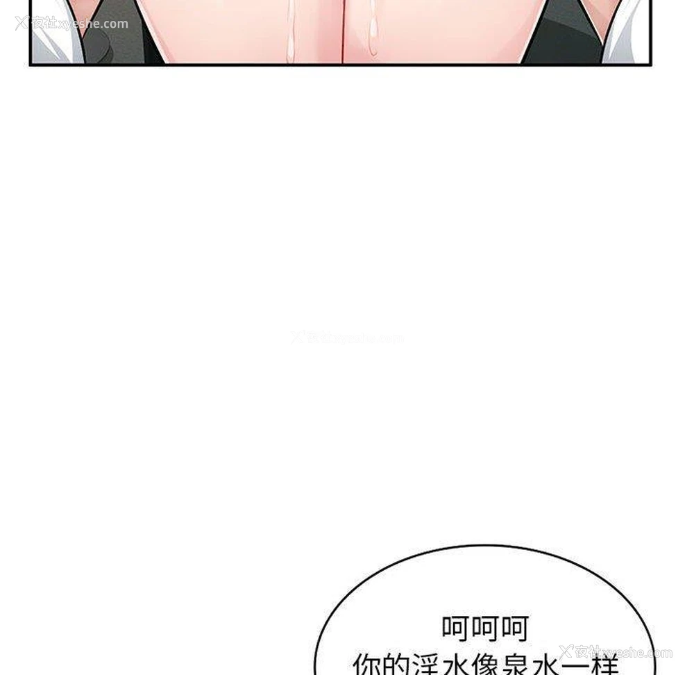 112P - 混乱一家人