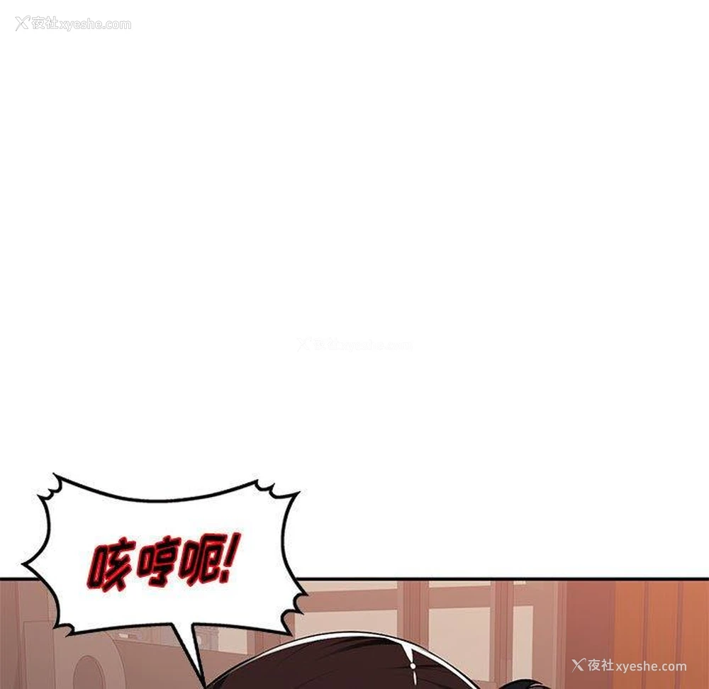 117P - 混乱一家人