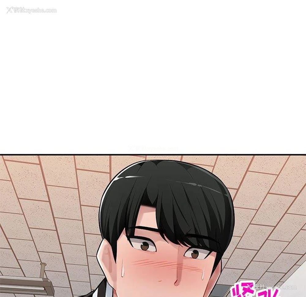 11P - 混乱一家人