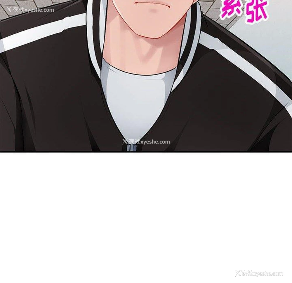 12P - 混乱一家人