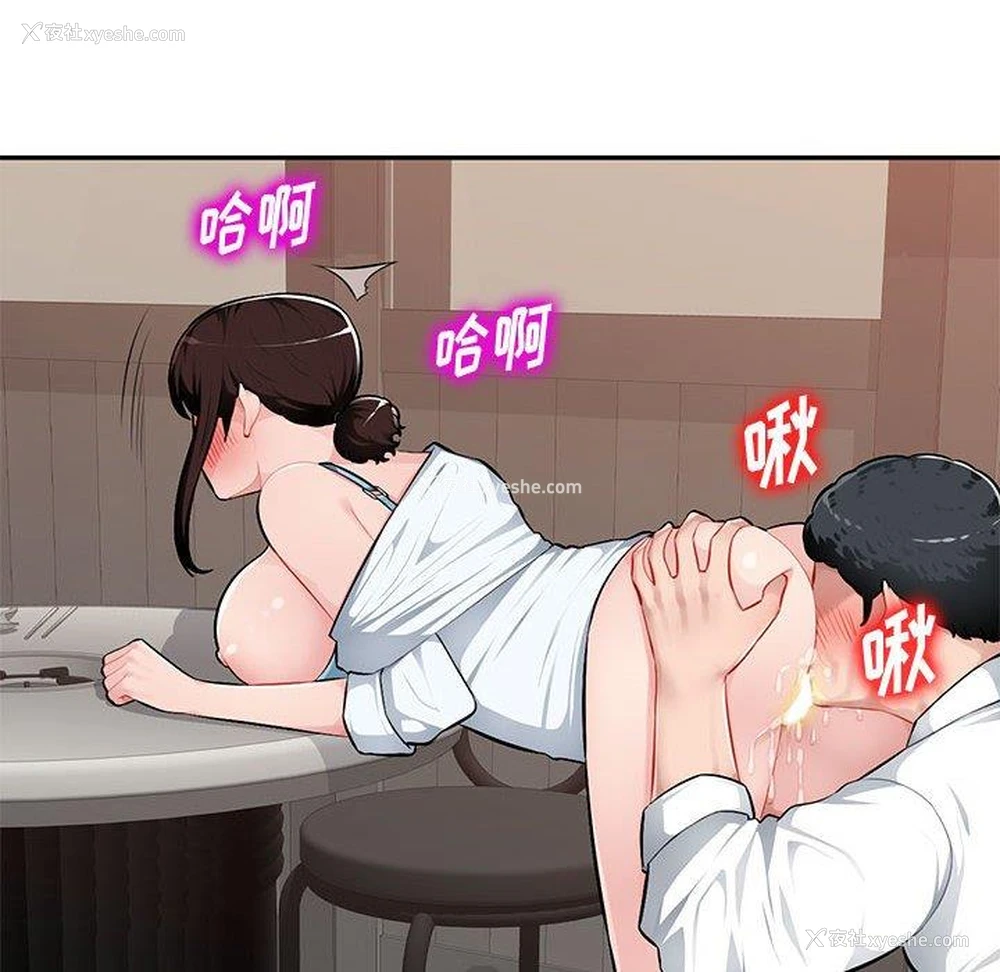 121P - 混乱一家人