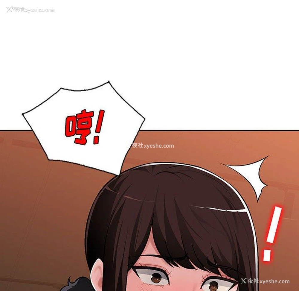 126P - 混乱一家人
