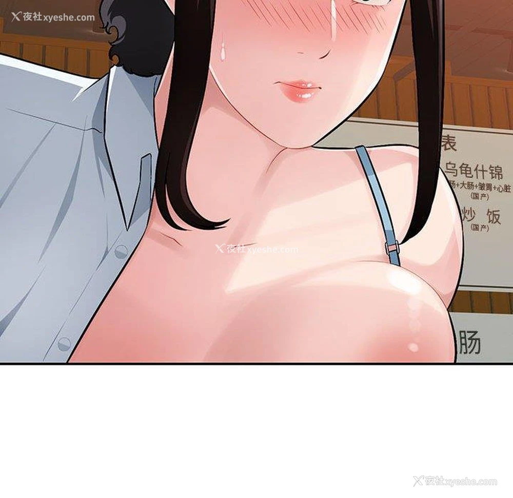 127P - 混乱一家人
