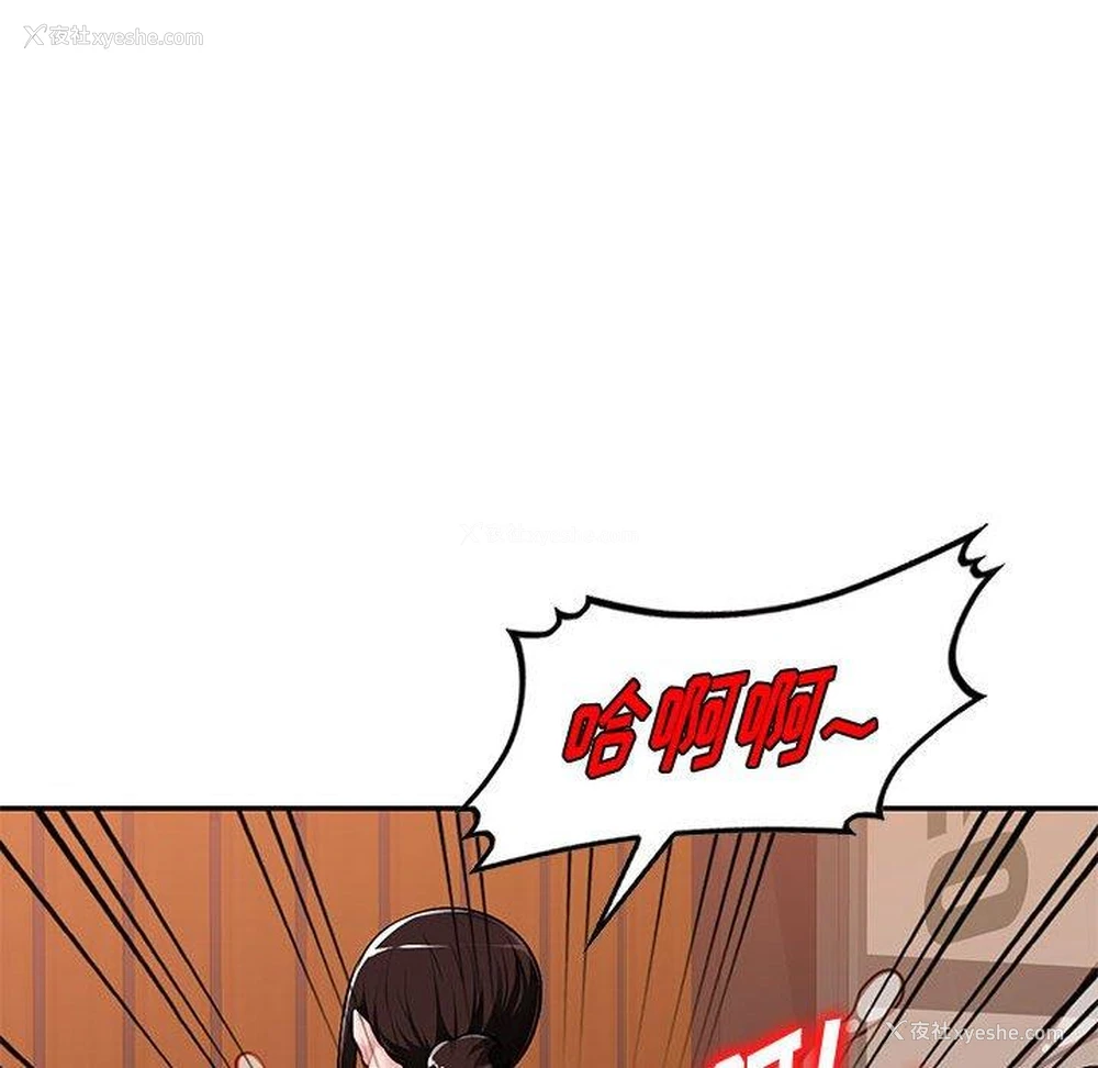 128P - 混乱一家人