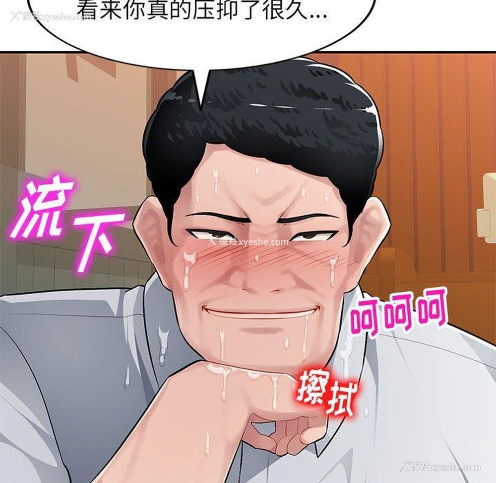 131P - 混乱一家人