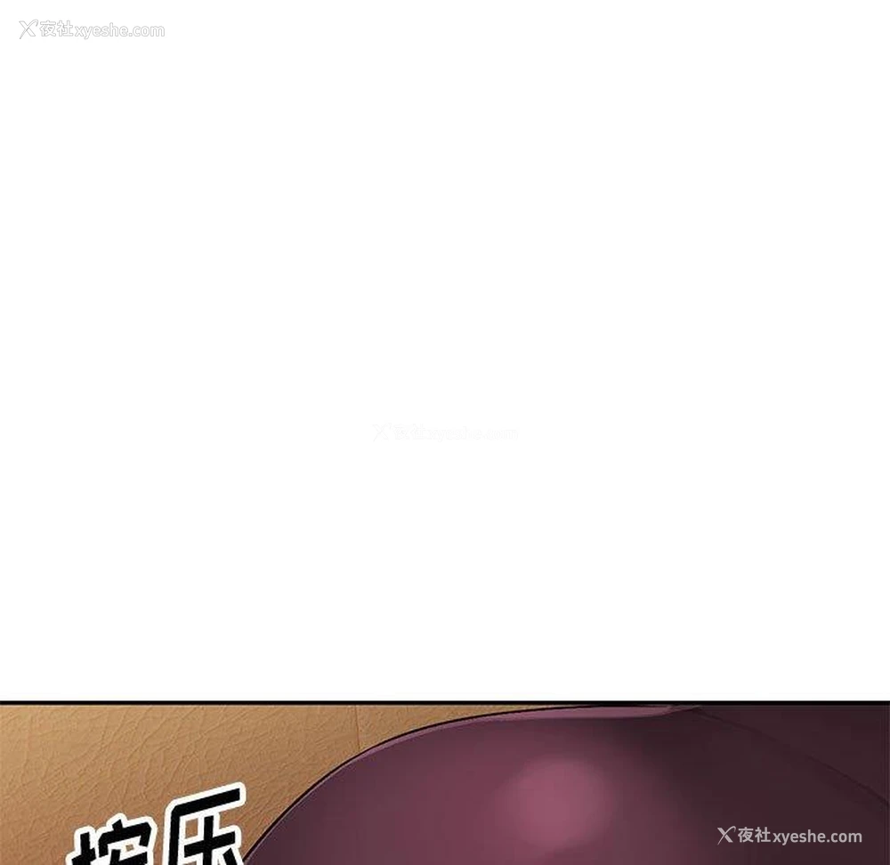 20P - 混乱一家人