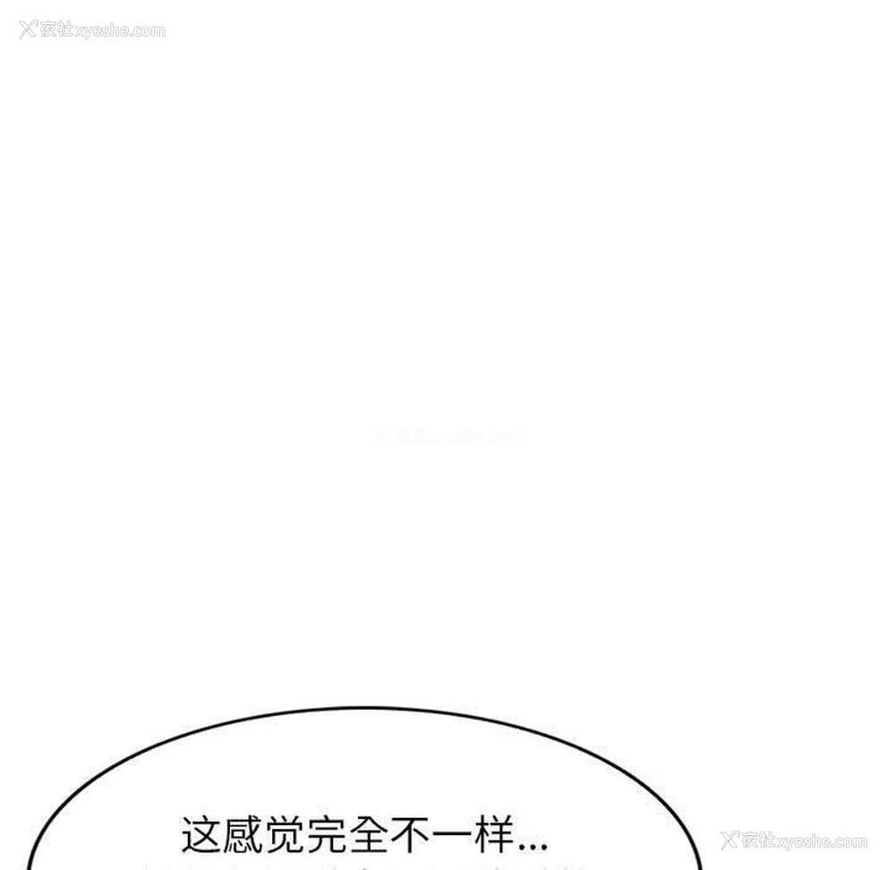 26P - 混乱一家人