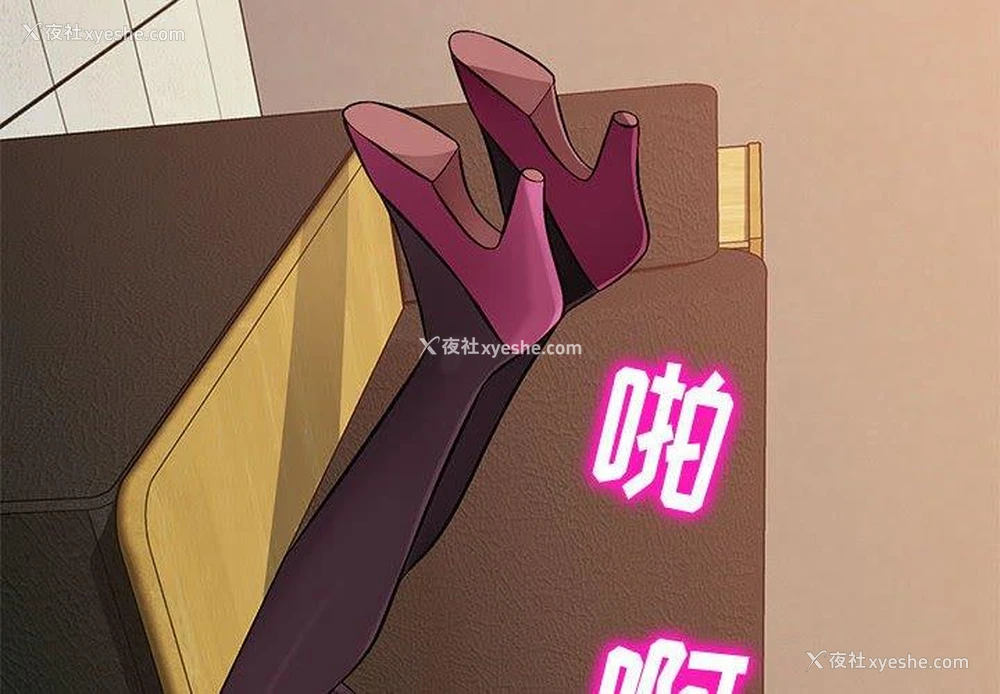 2P - 混乱一家人