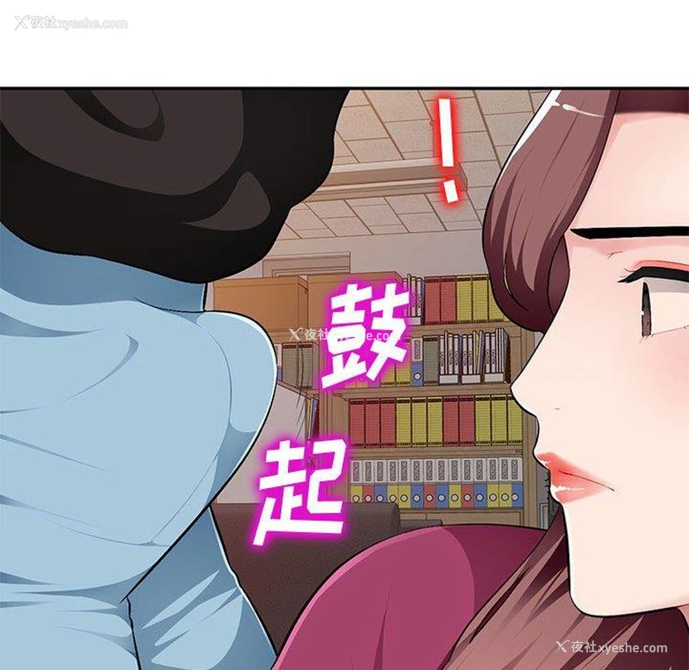 31P - 混乱一家人