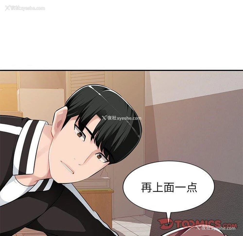 33P - 混乱一家人