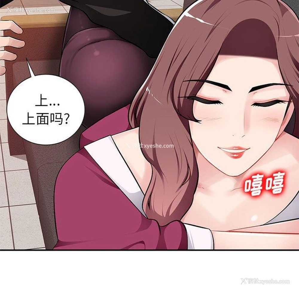34P - 混乱一家人
