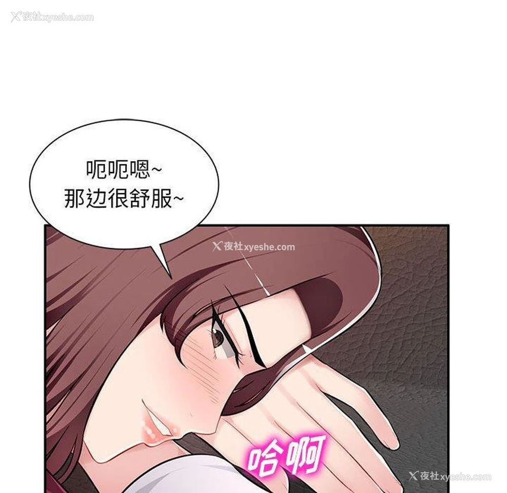 40P - 混乱一家人