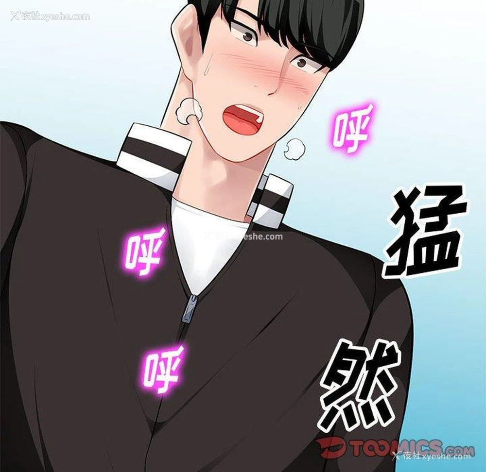 51P - 混乱一家人