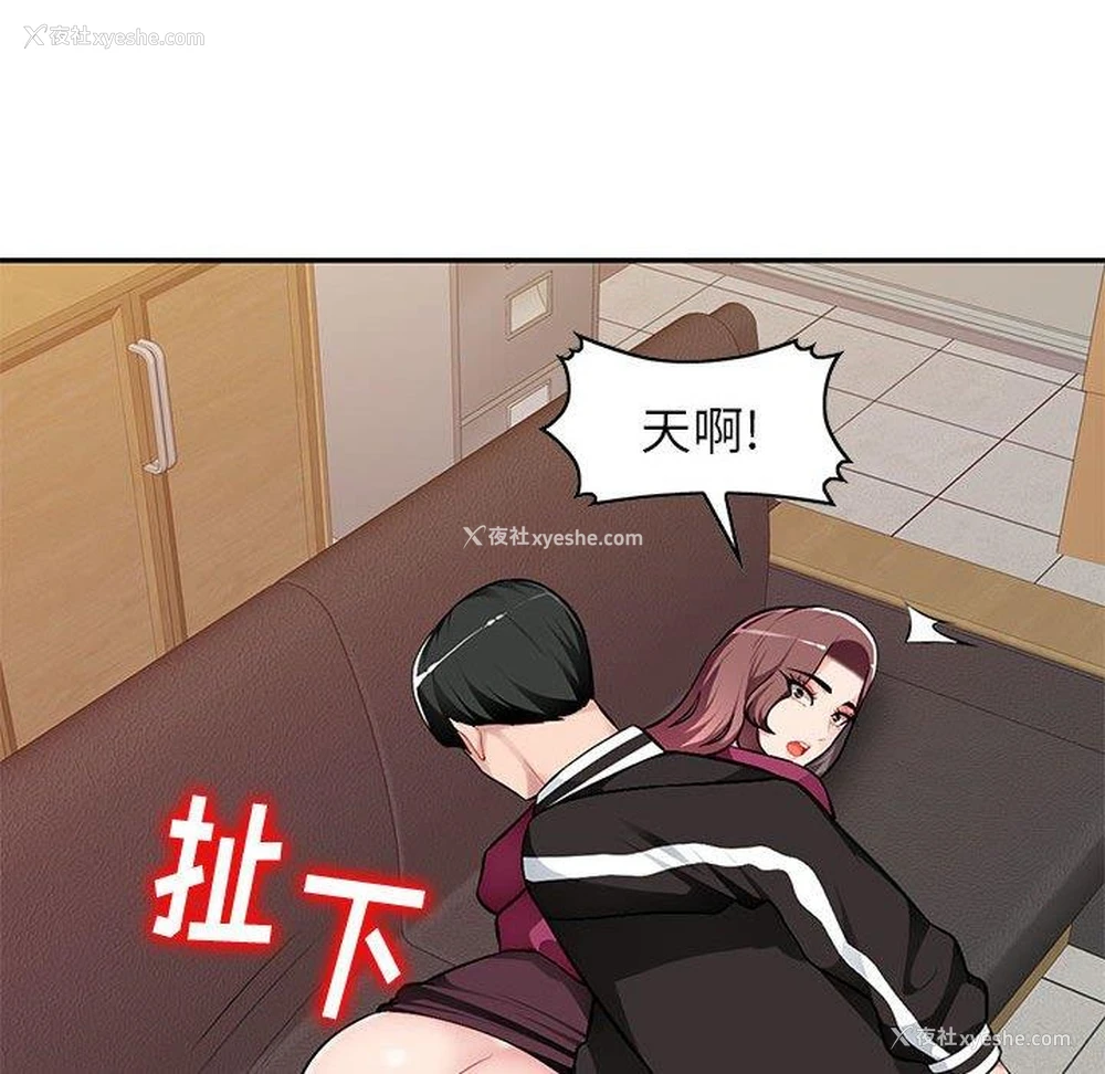 53P - 混乱一家人