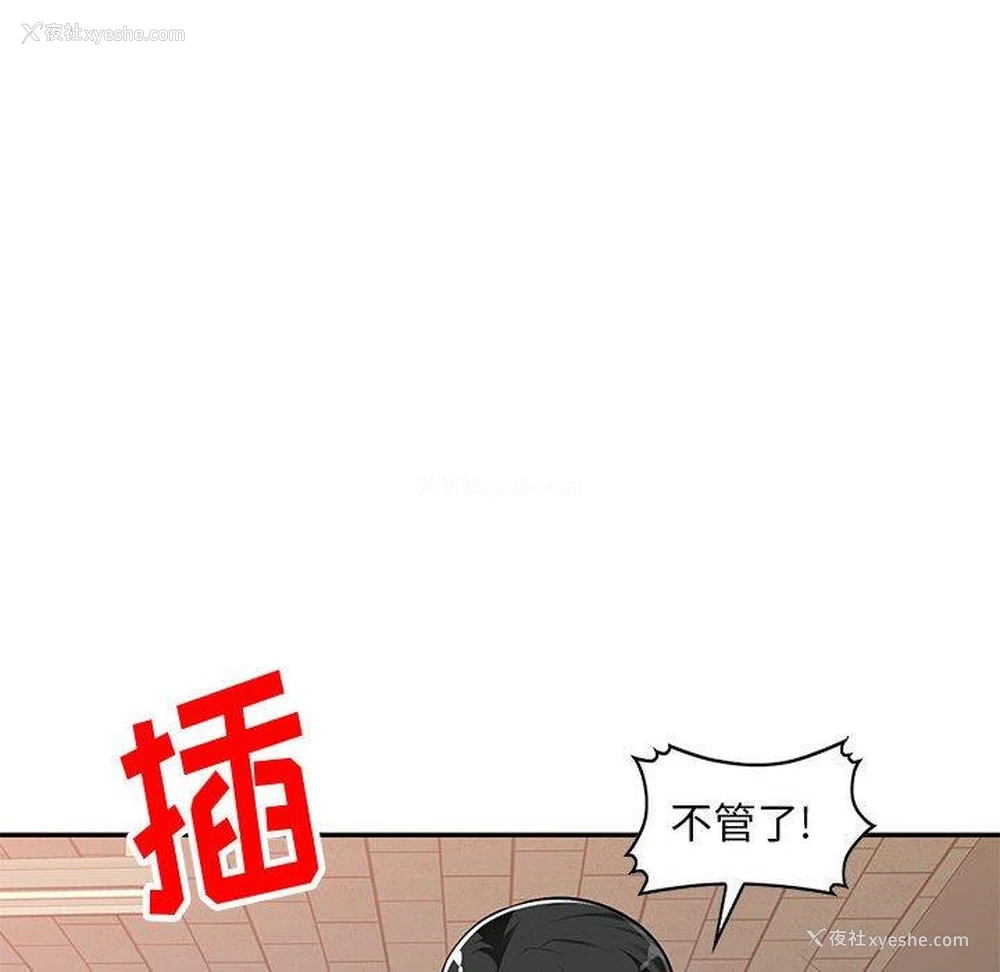 59P - 混乱一家人