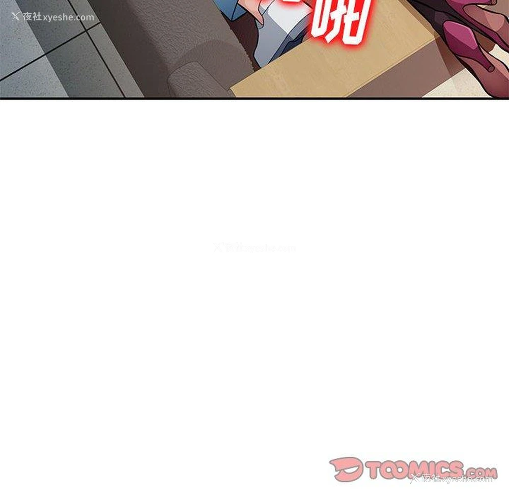 63P - 混乱一家人