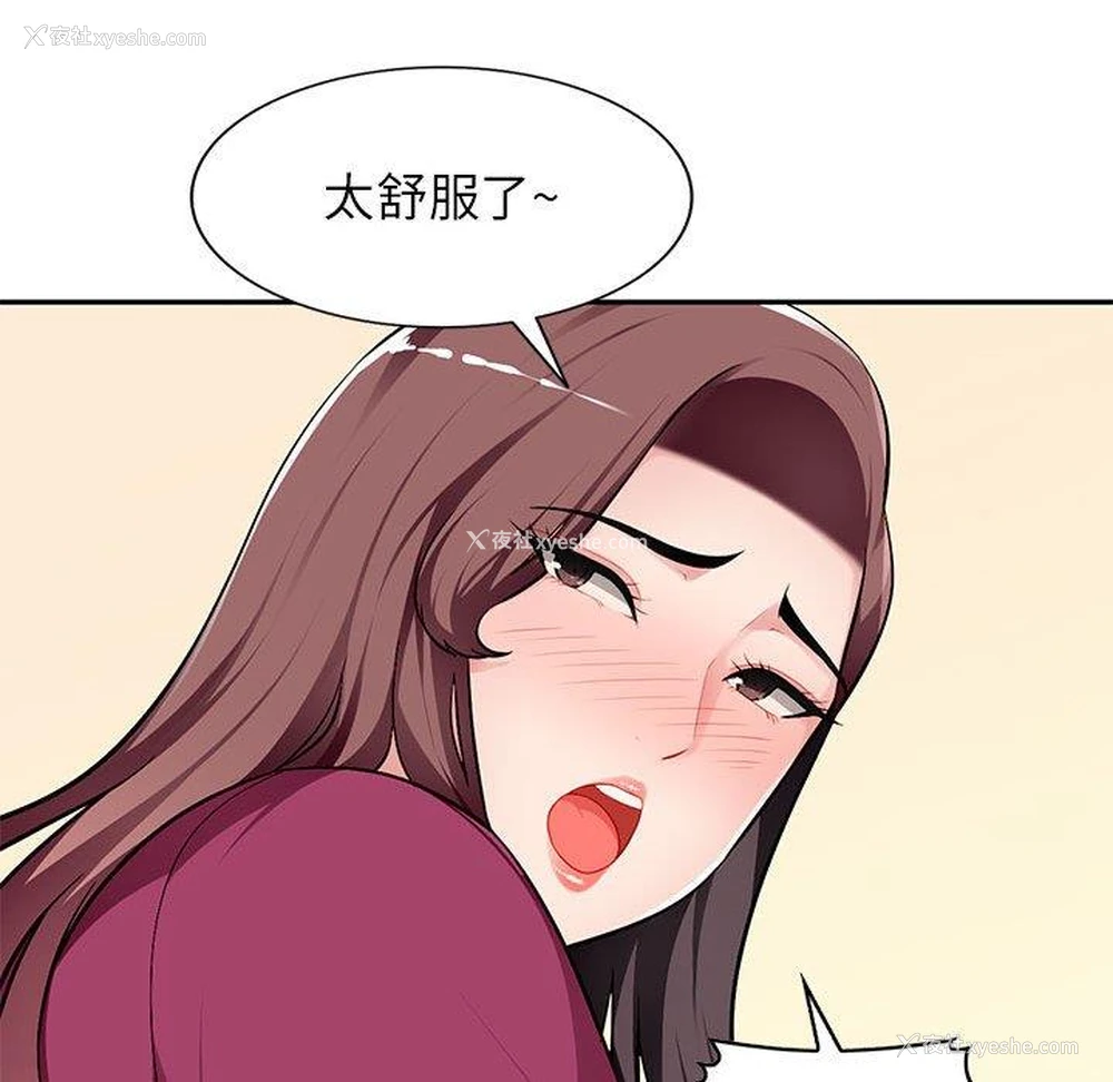 64P - 混乱一家人