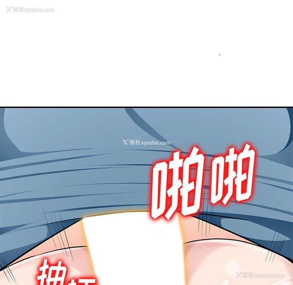 66P - 混乱一家人