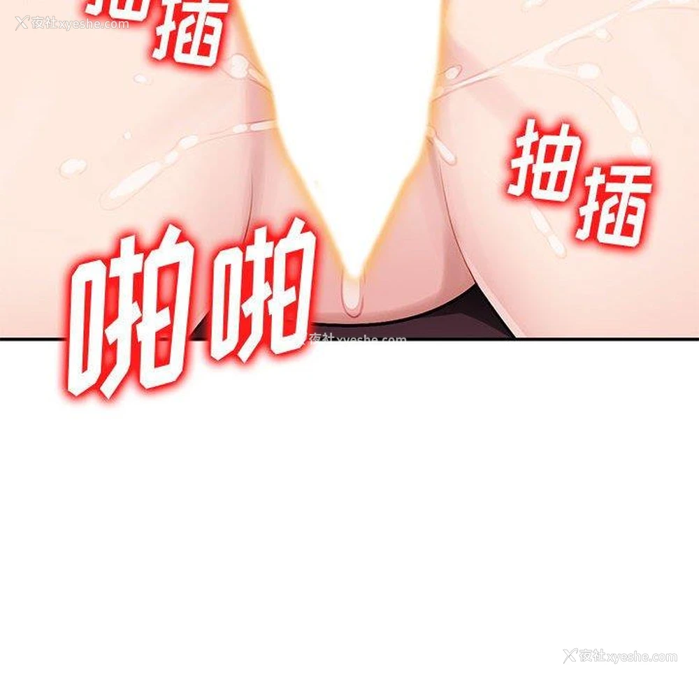 67P - 混乱一家人