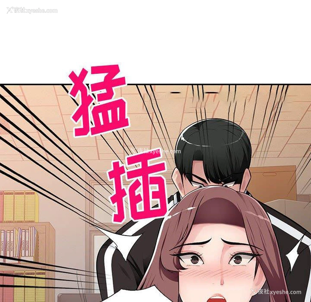 70P - 混乱一家人