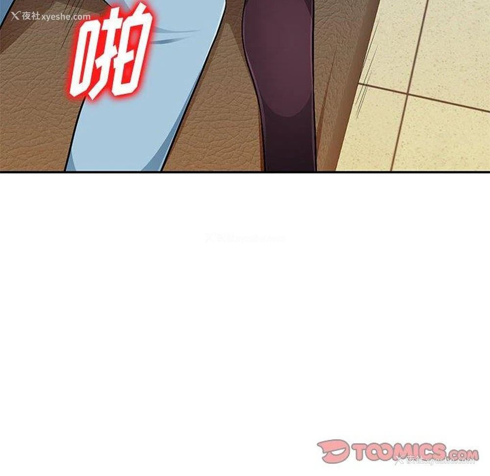 74P - 混乱一家人