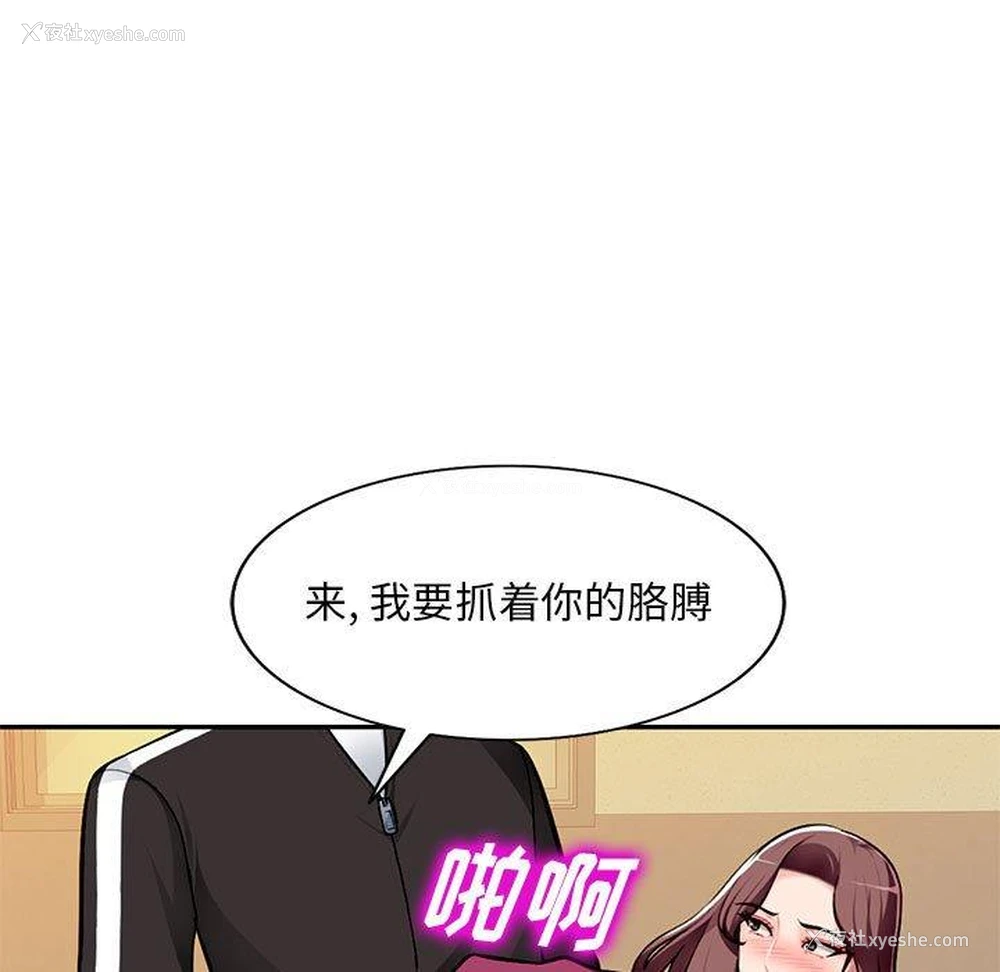 77P - 混乱一家人