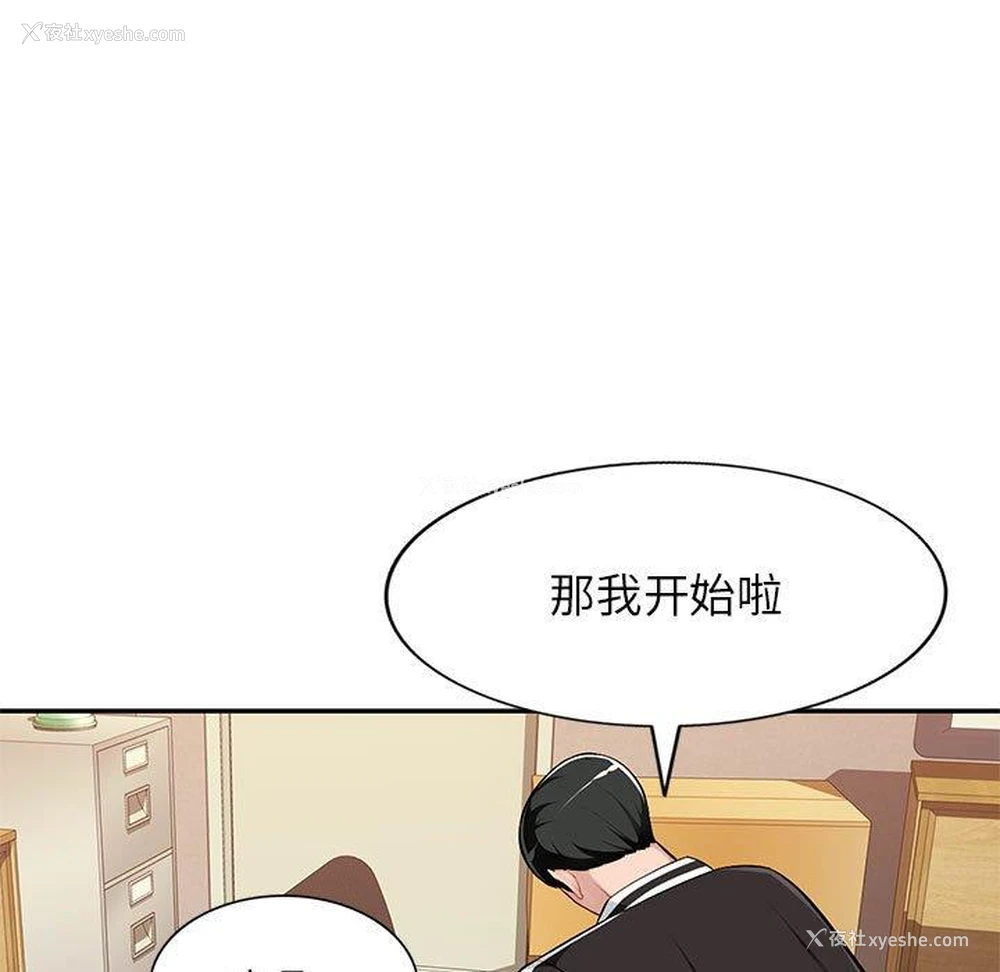 7P - 混乱一家人