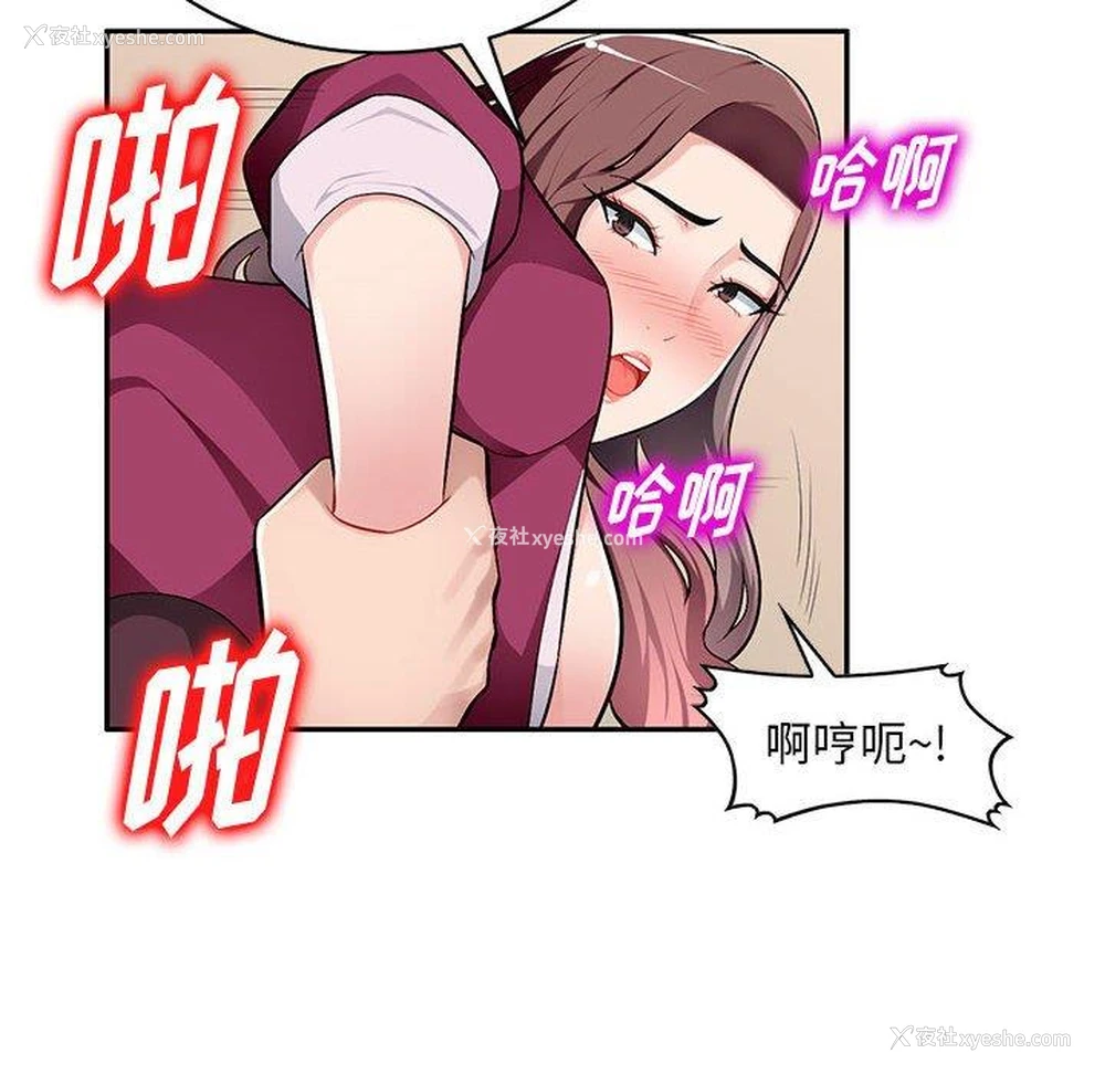 84P - 混乱一家人