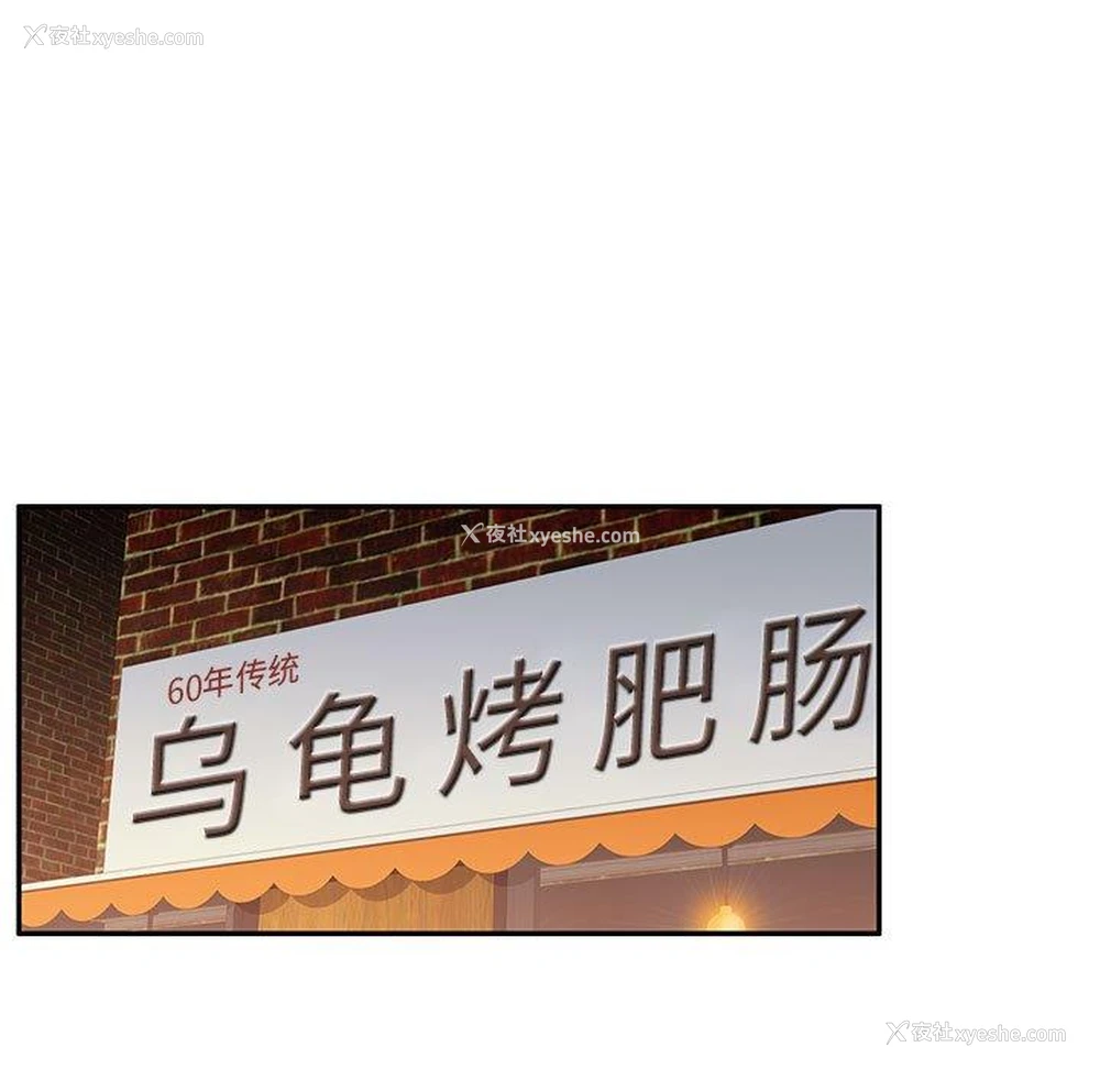 89P - 混乱一家人