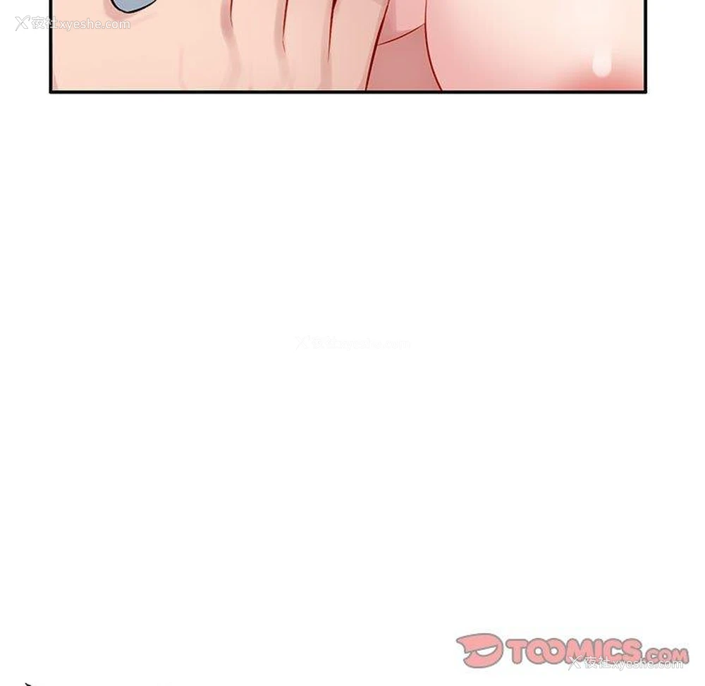 96P - 混乱一家人