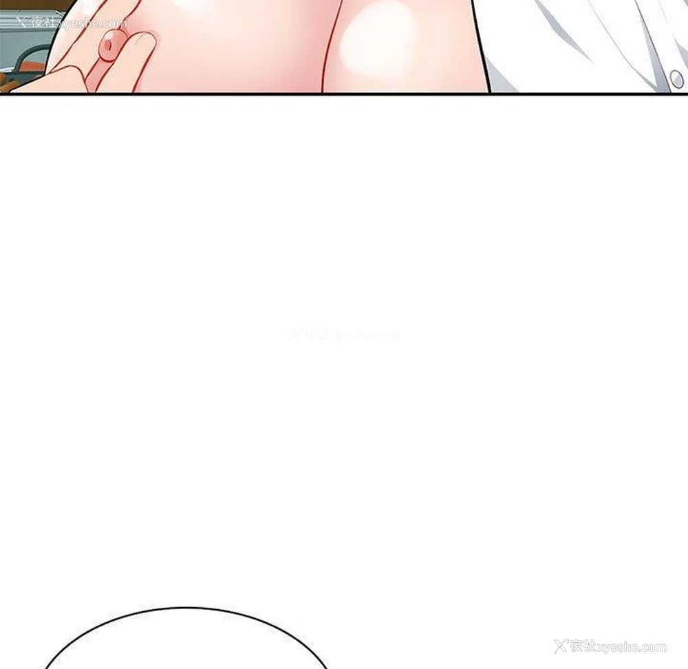 98P - 混乱一家人