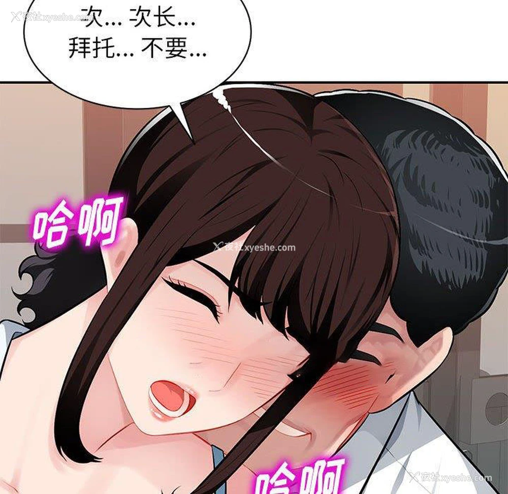 99P - 混乱一家人