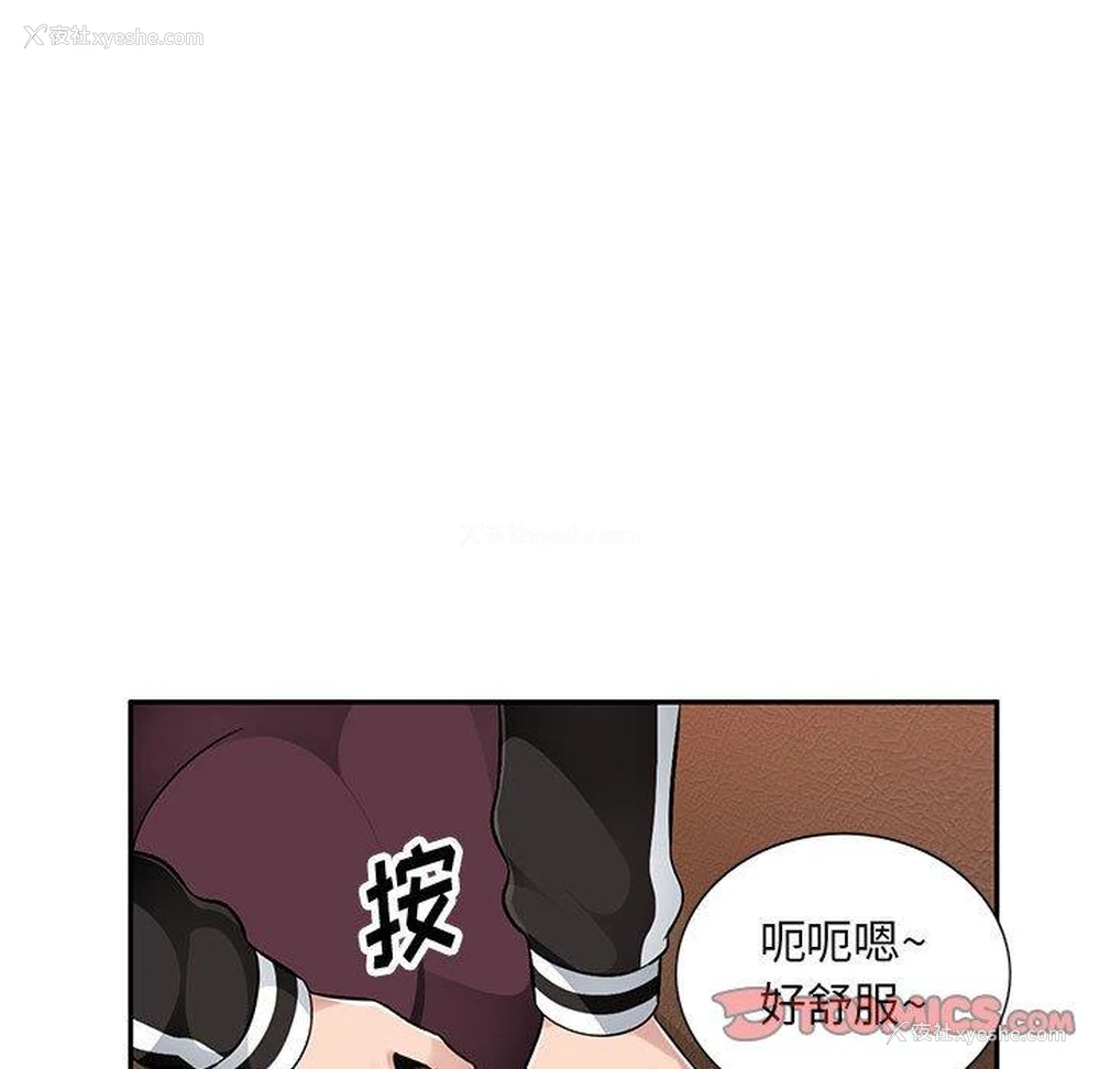 9P - 混乱一家人