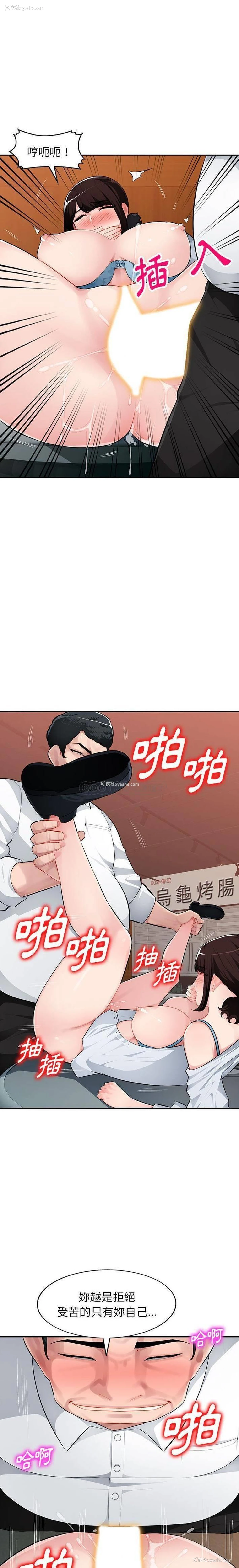 10P - 混乱一家人