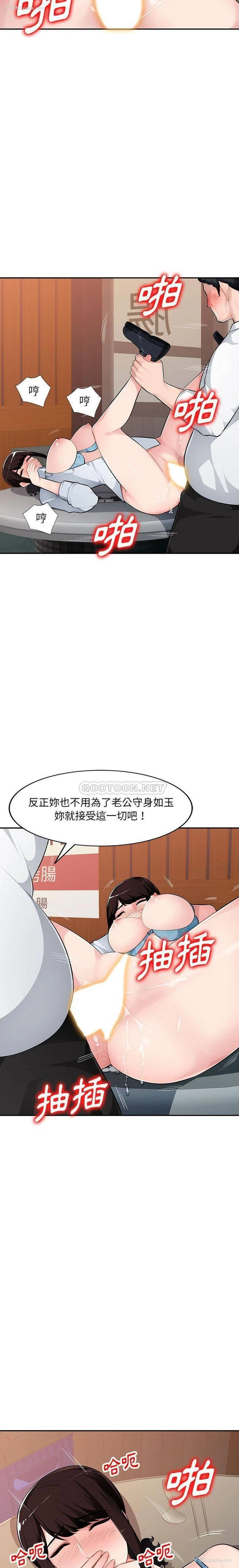 11P - 混乱一家人