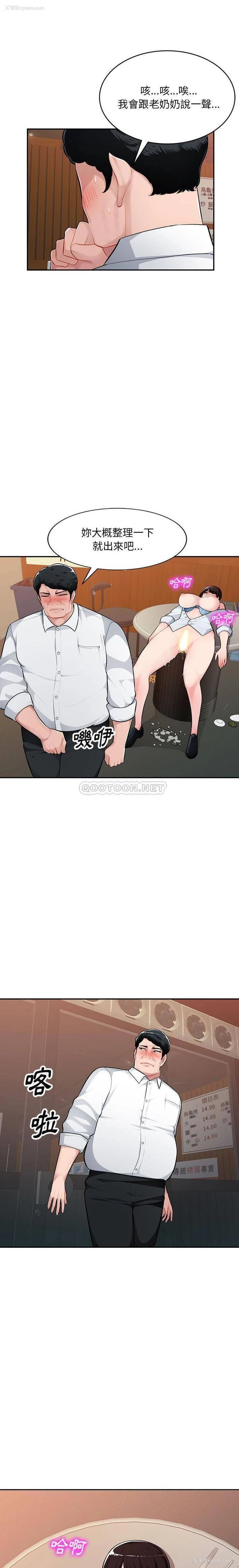 15P - 混乱一家人