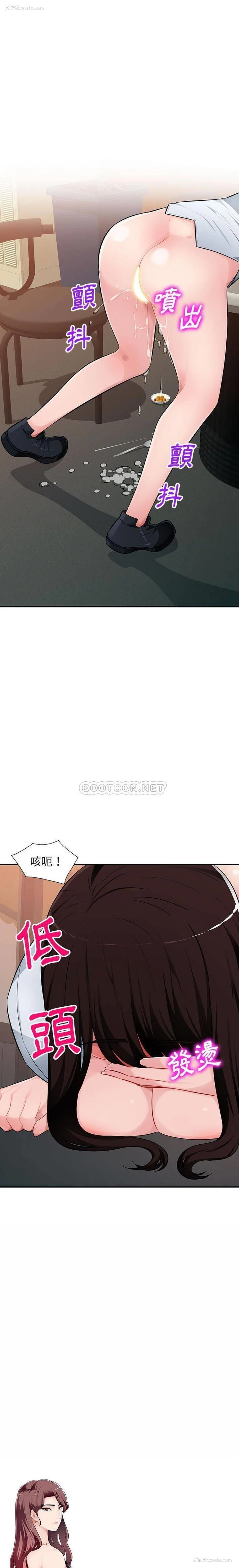 2P - 混乱一家人