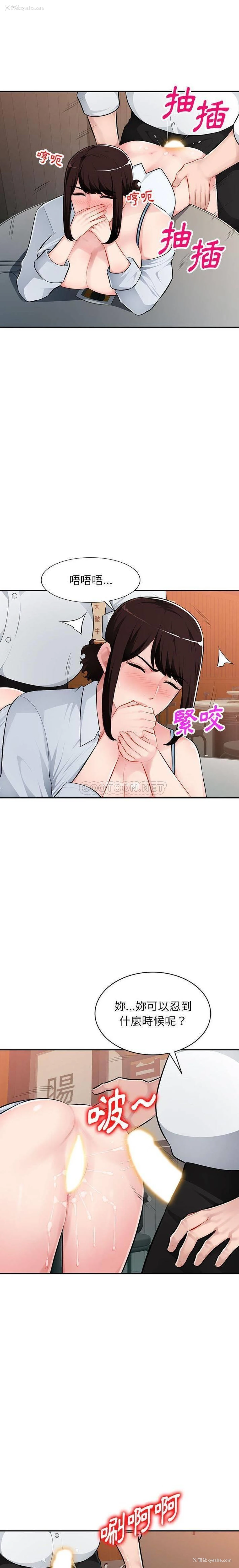 7P - 混乱一家人