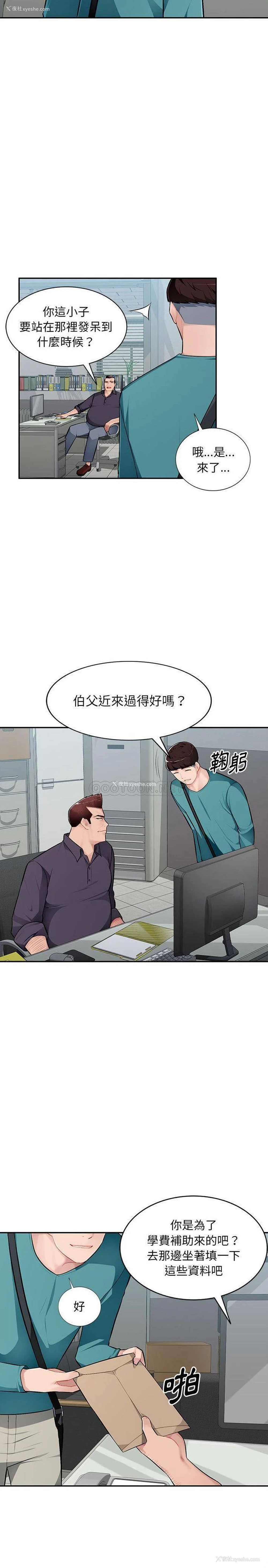 17P - 混乱一家人