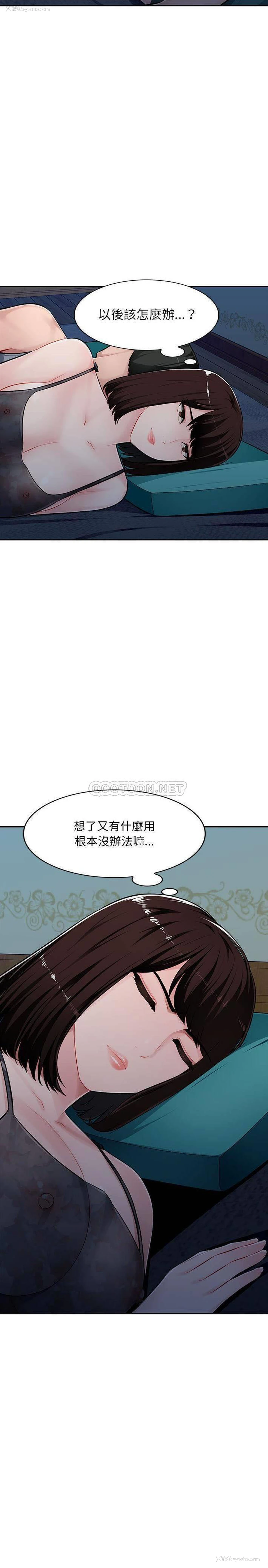 2P - 混乱一家人