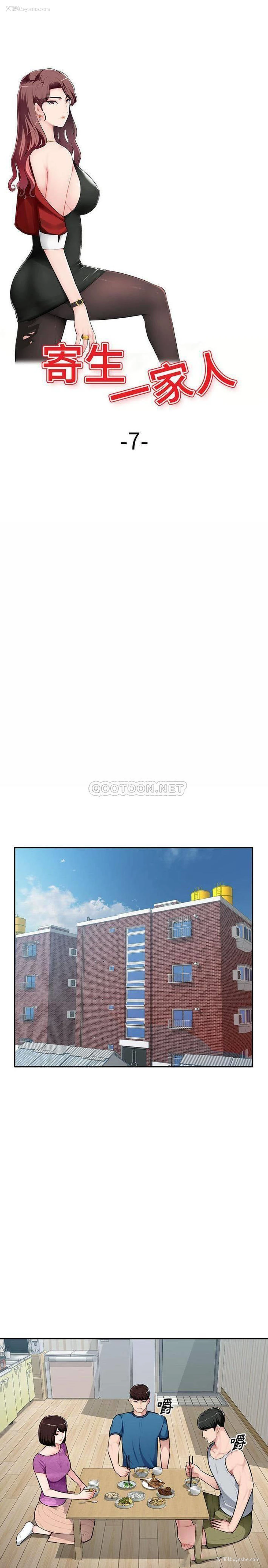 3P - 混乱一家人