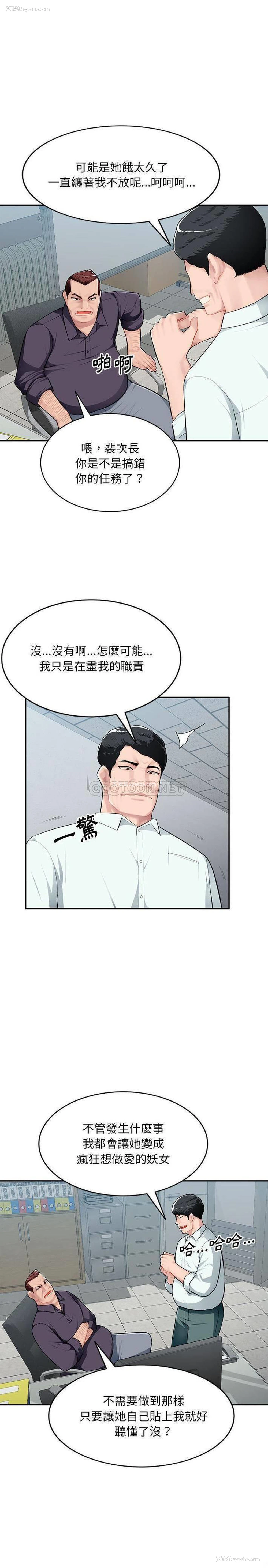 9P - 混乱一家人
