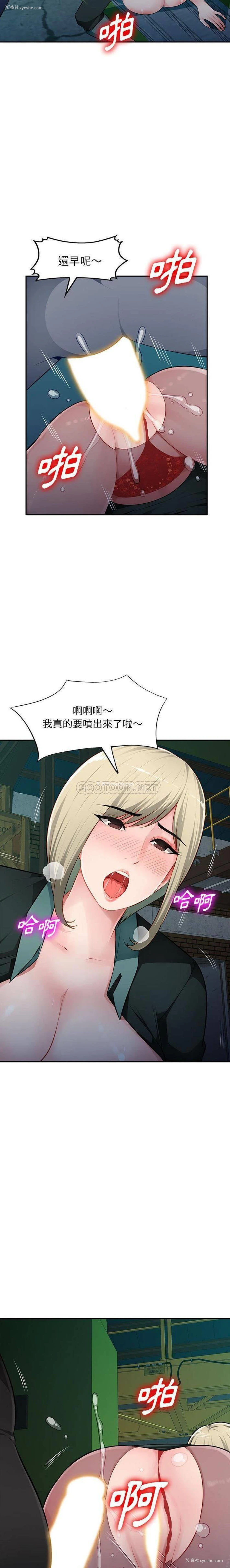 10P - 混乱一家人