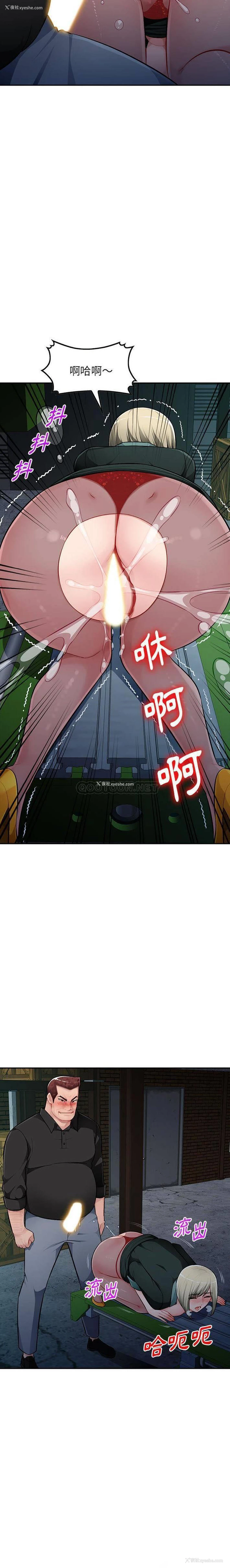 11P - 混乱一家人