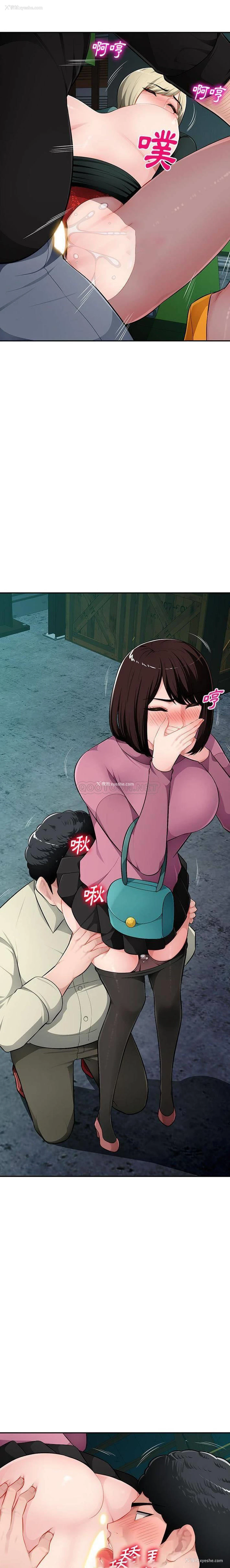 15P - 混乱一家人