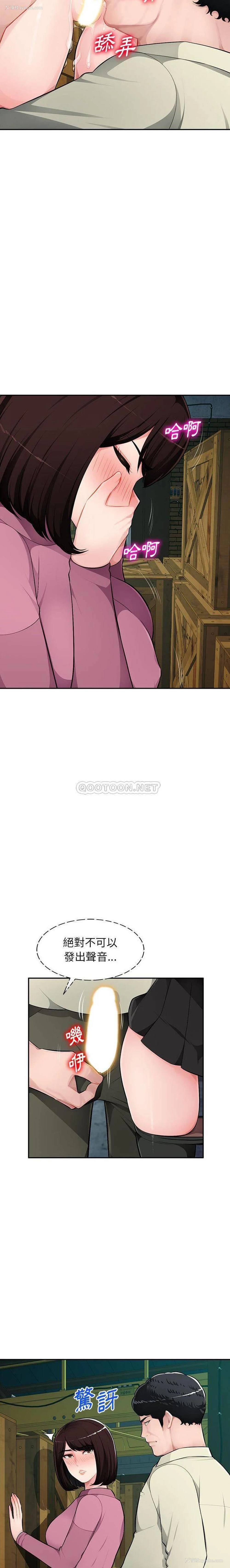 16P - 混乱一家人