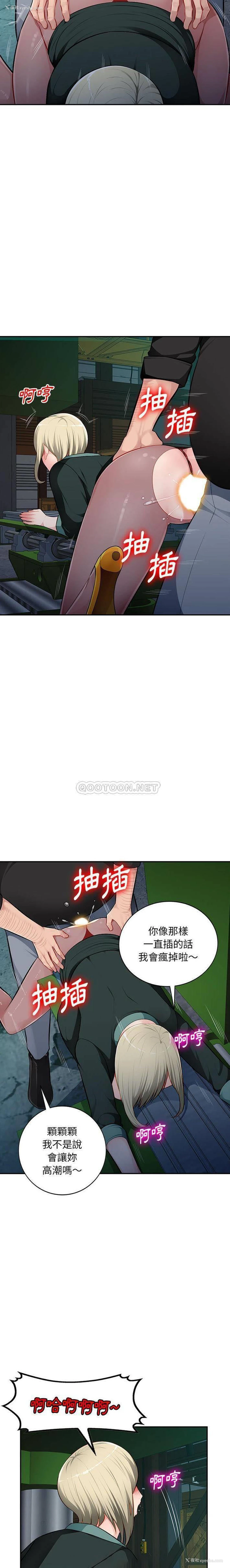 5P - 混乱一家人